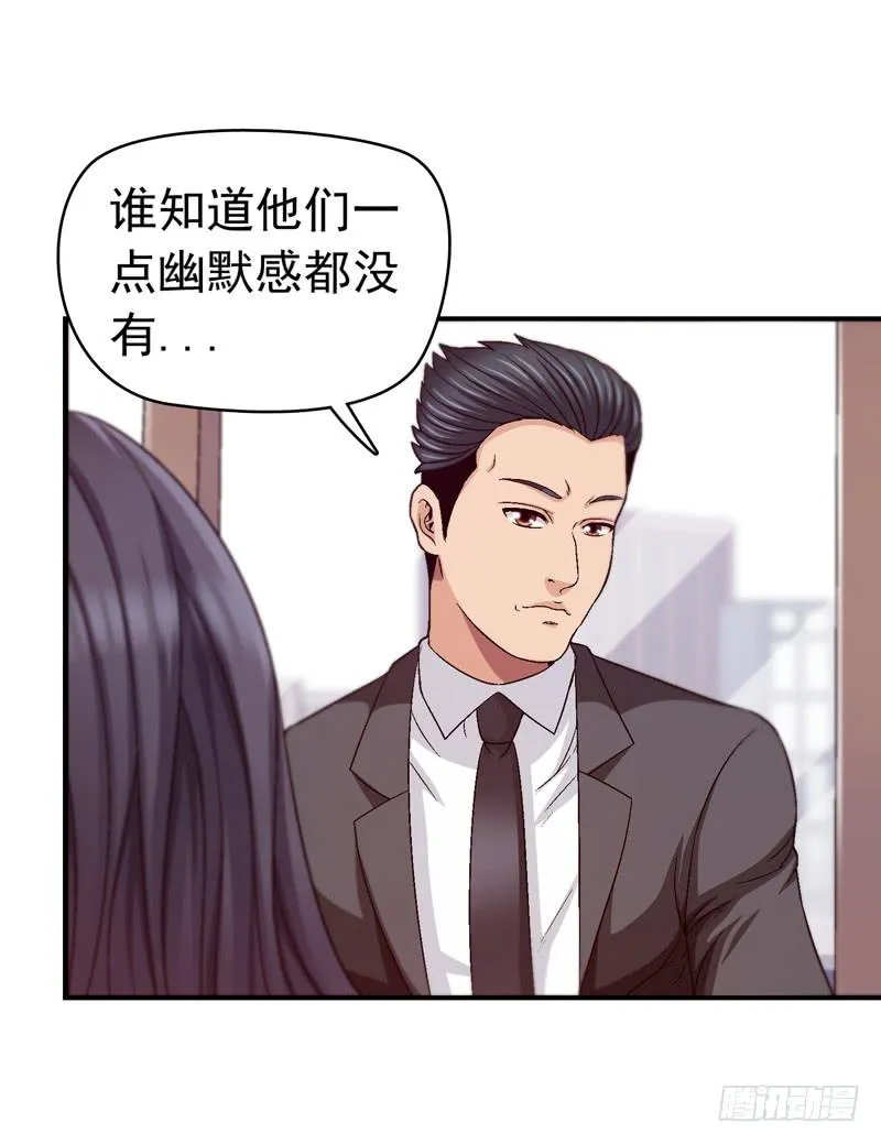软禁 第31页