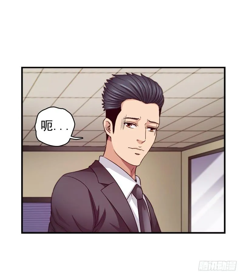 软禁 第40页