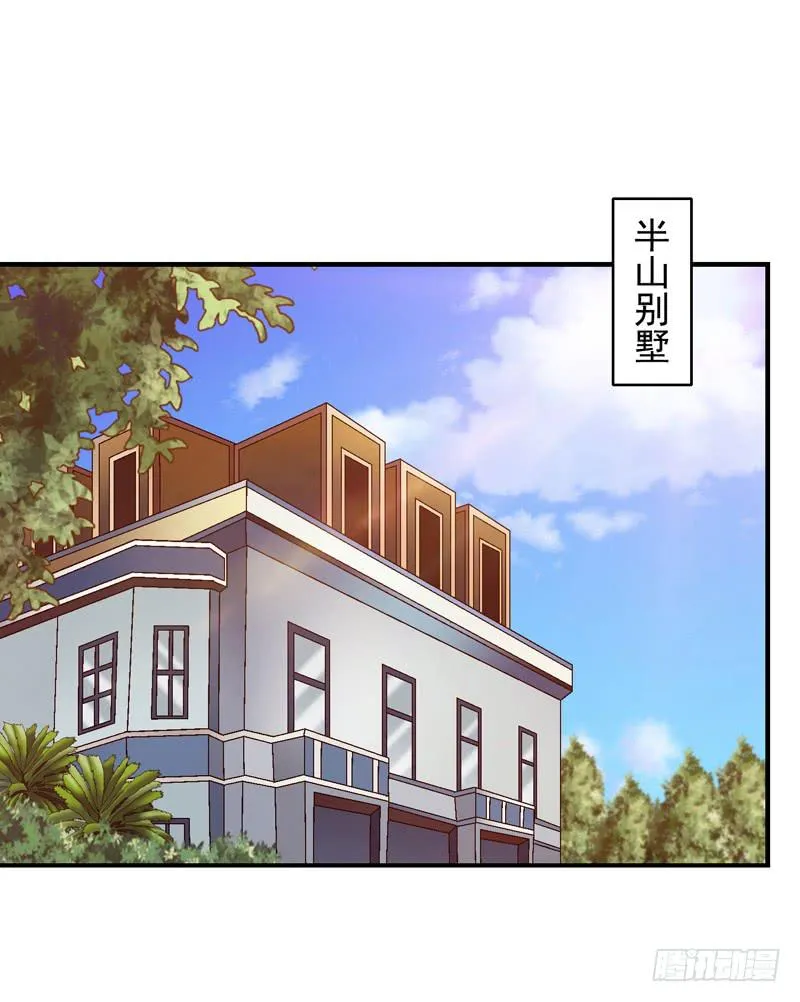 不要睡觉 第3页