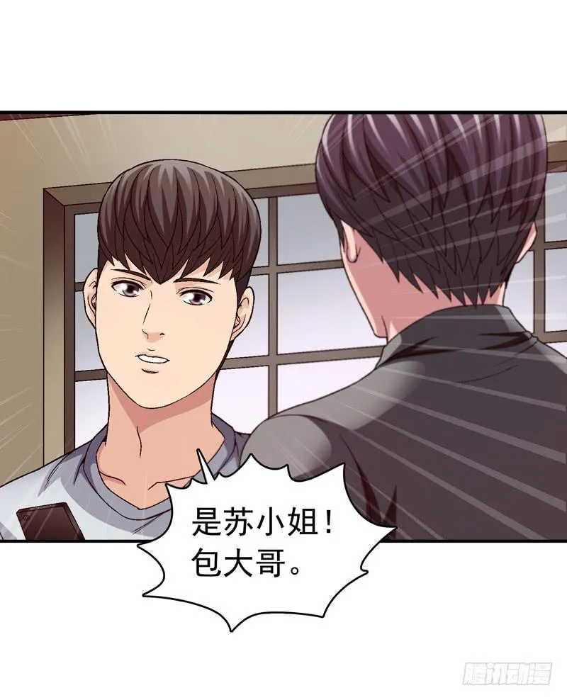 不要睡觉 第11页