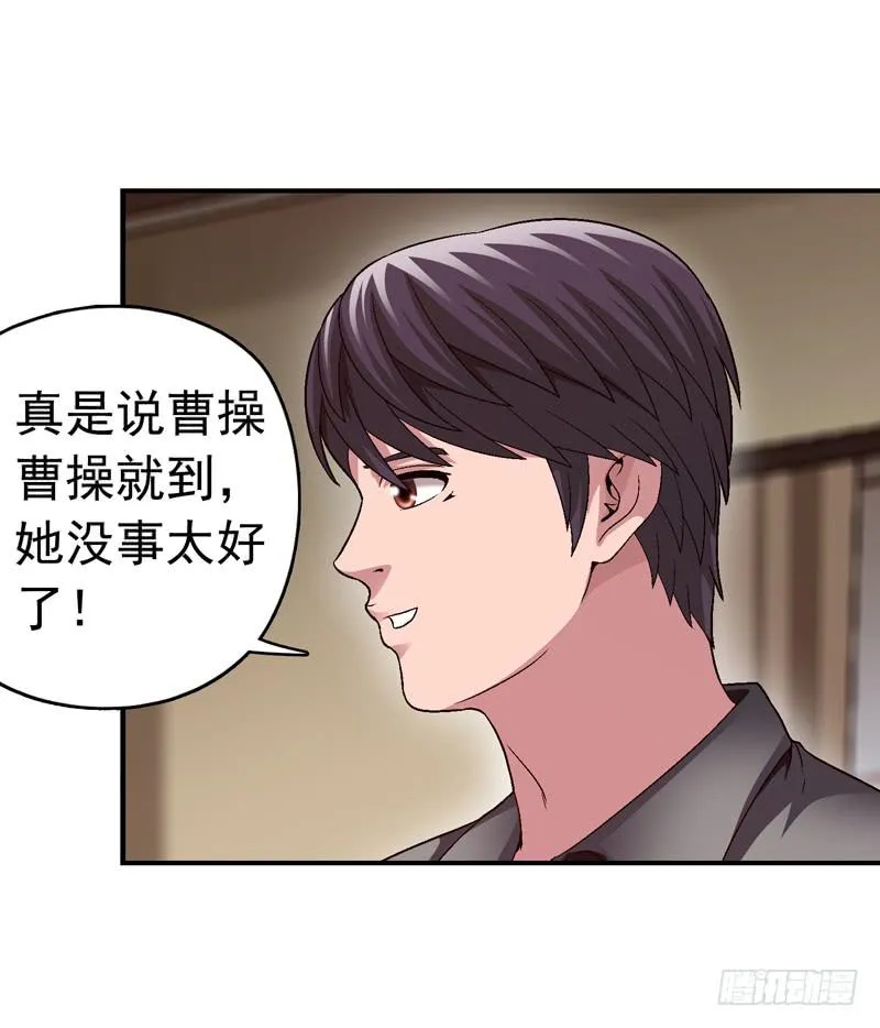 不要睡觉 第12页