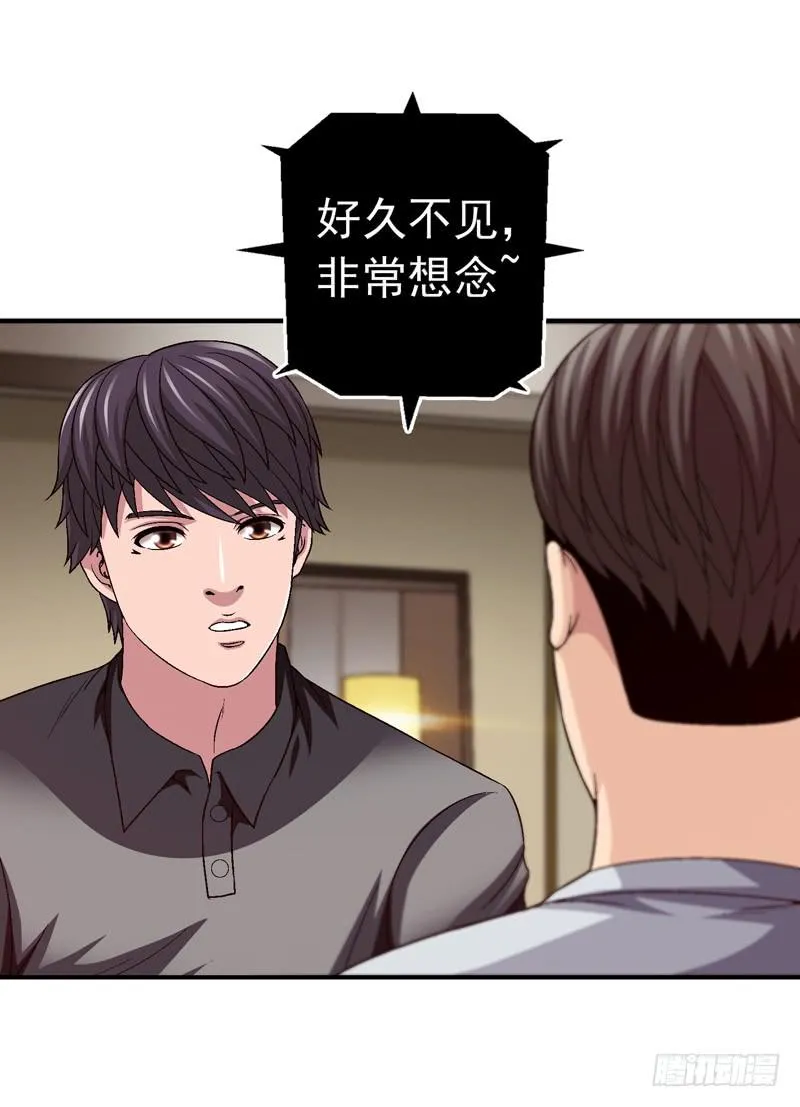 不要睡觉 第15页