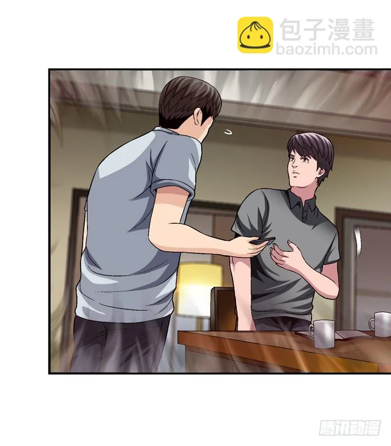 不要睡觉 第17页