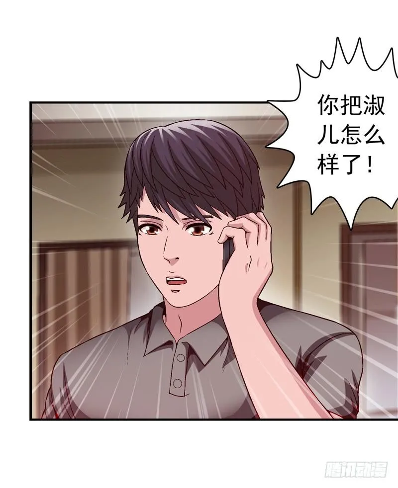 不要睡觉 第20页