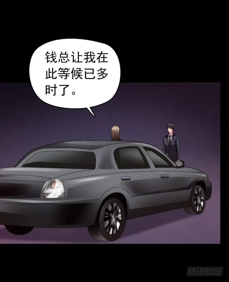 不要睡觉 第37页