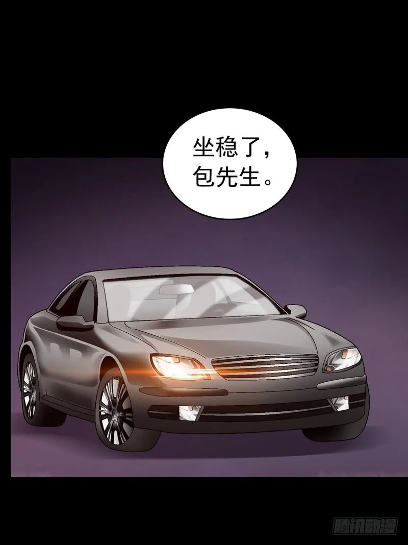 不要睡觉 第41页