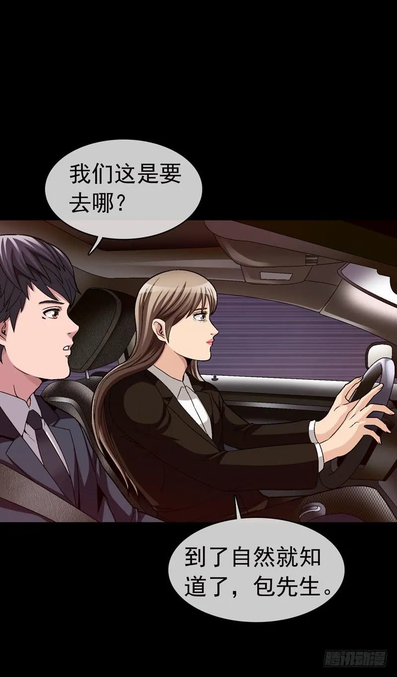 快放了淑儿 第1页
