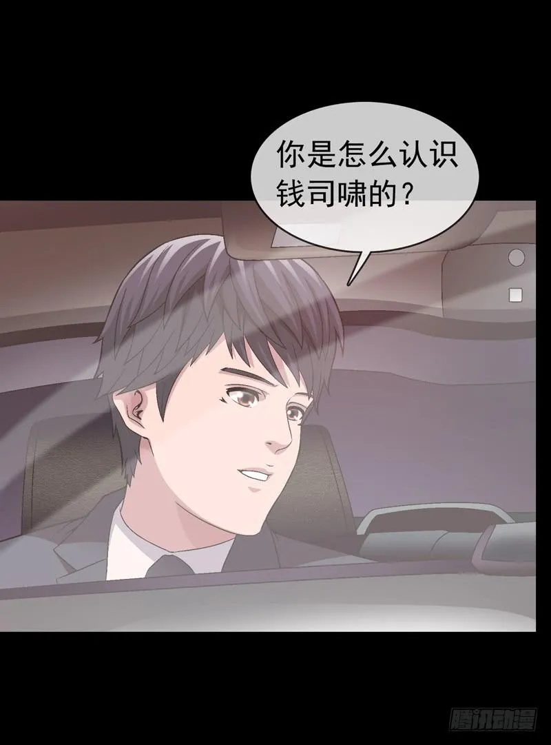 快放了淑儿 第2页
