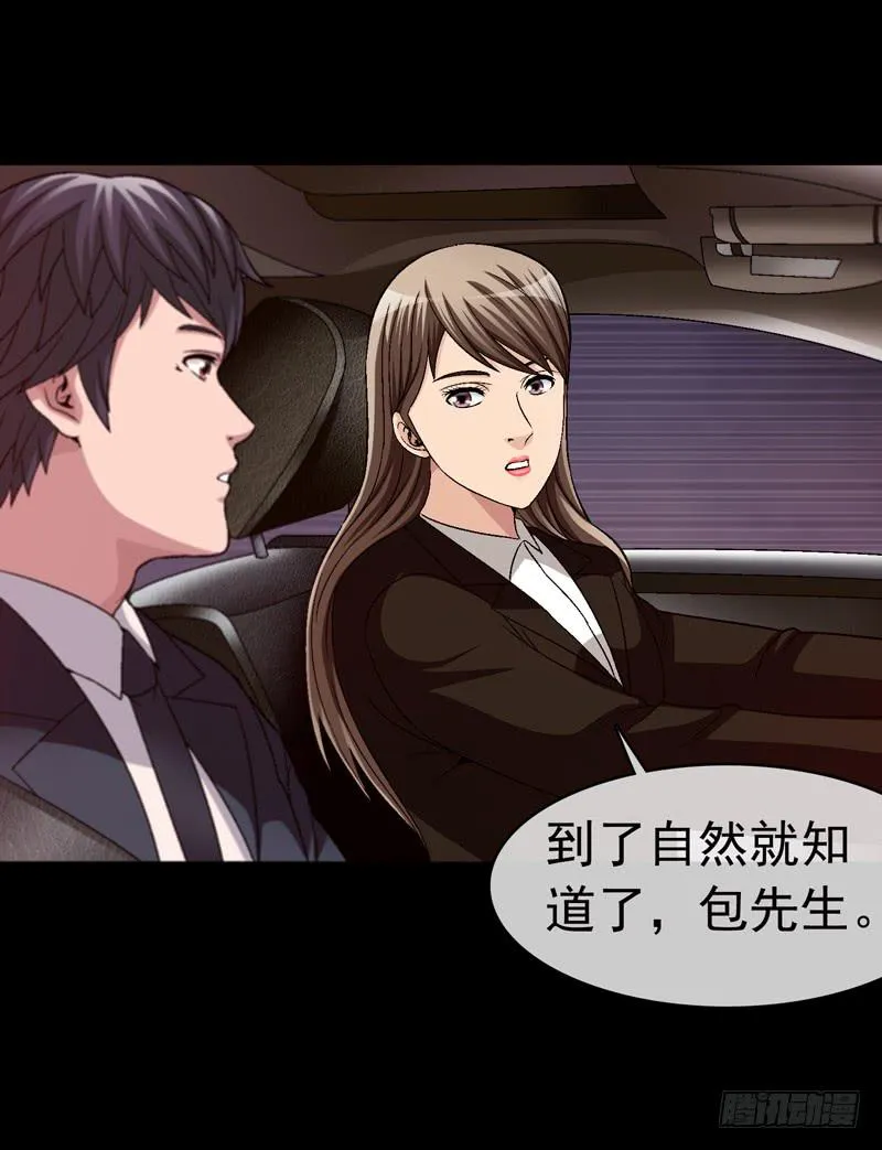 快放了淑儿 第3页