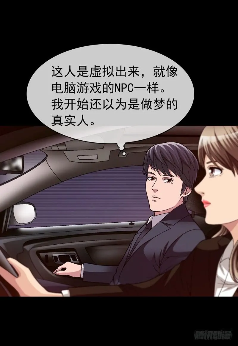 快放了淑儿 第4页
