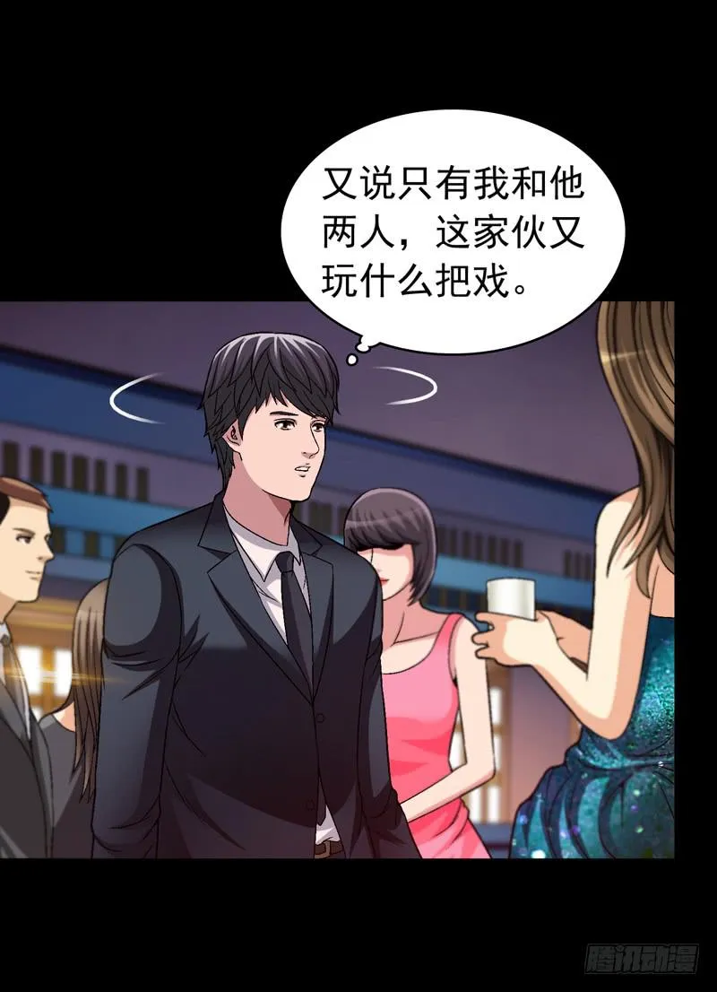 快放了淑儿 第11页