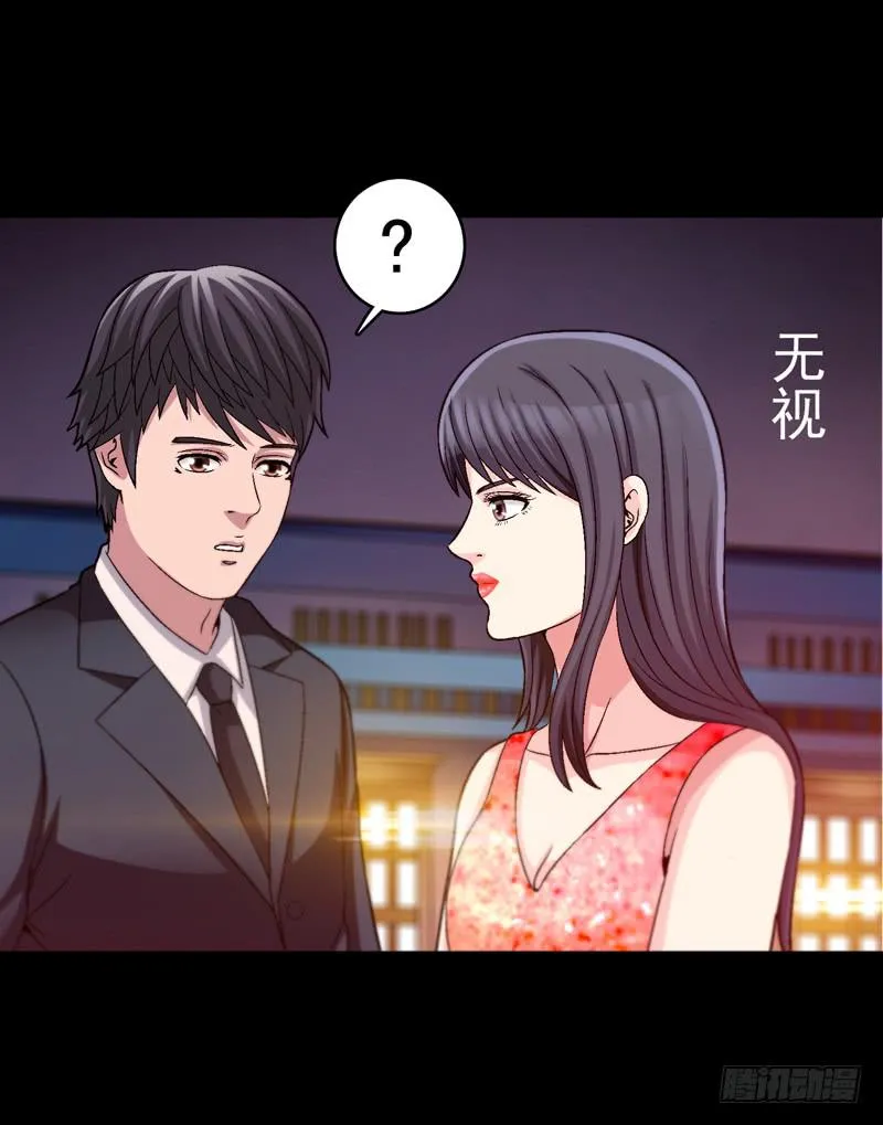 快放了淑儿 第17页