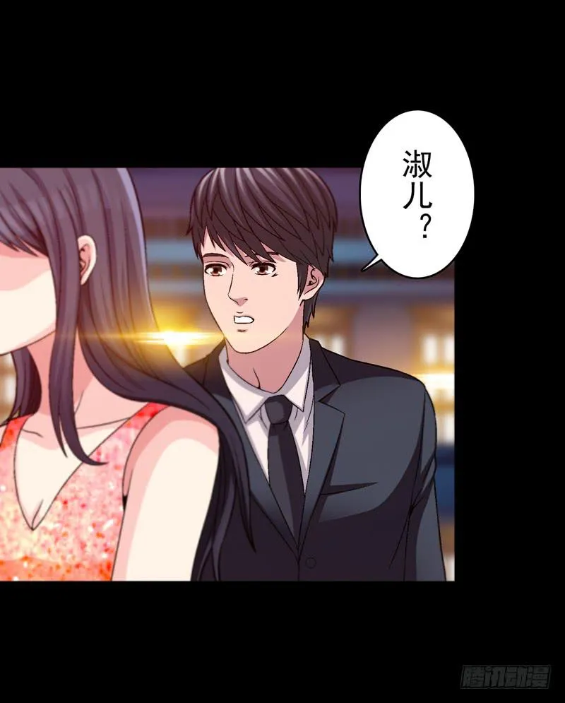 快放了淑儿 第18页