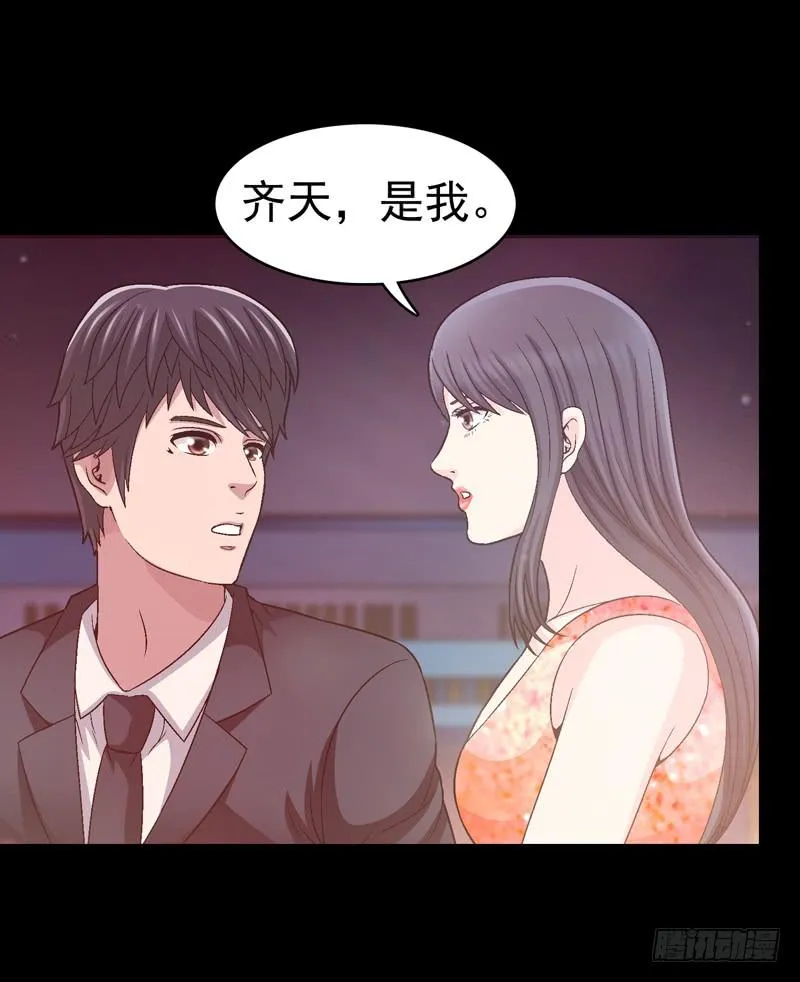 快放了淑儿 第24页