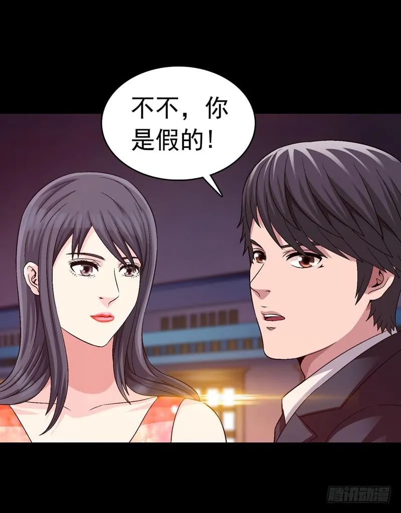 快放了淑儿 第25页