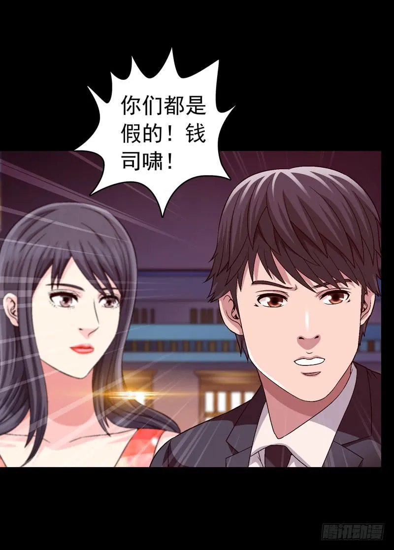 快放了淑儿 第26页