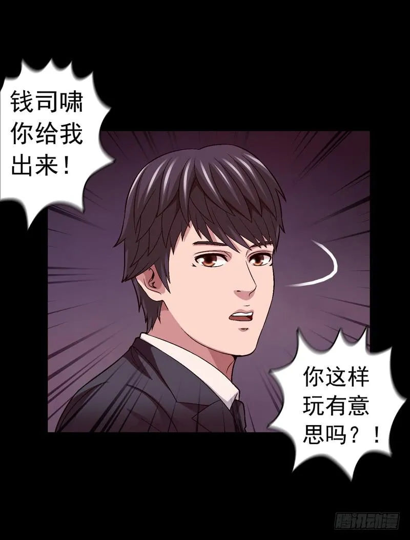 快放了淑儿 第27页