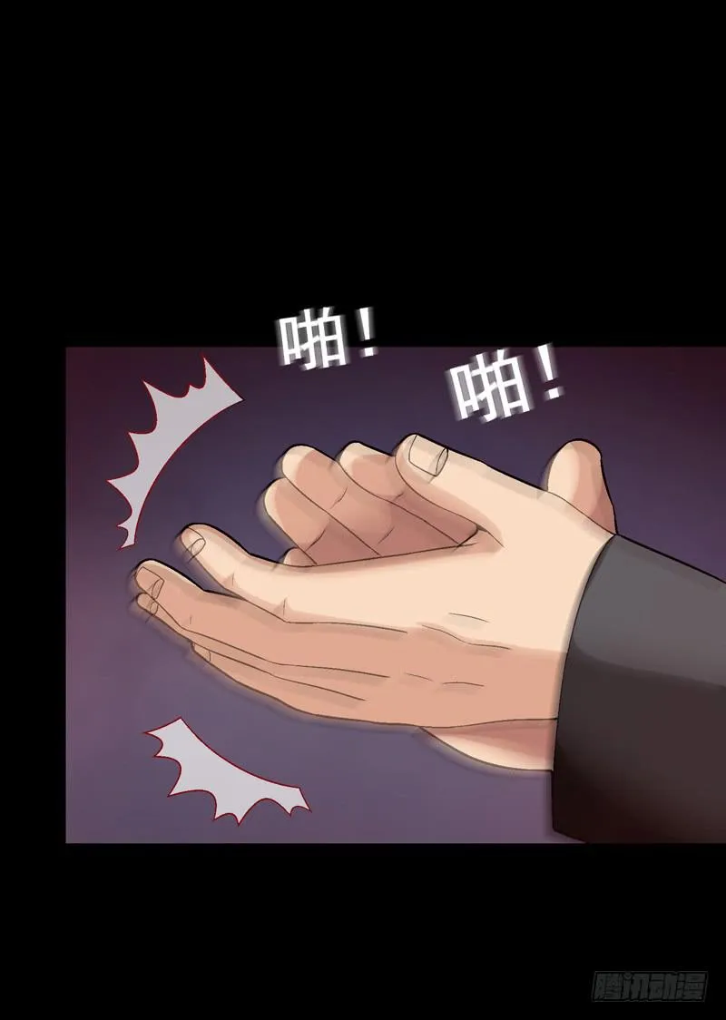 快放了淑儿 第29页