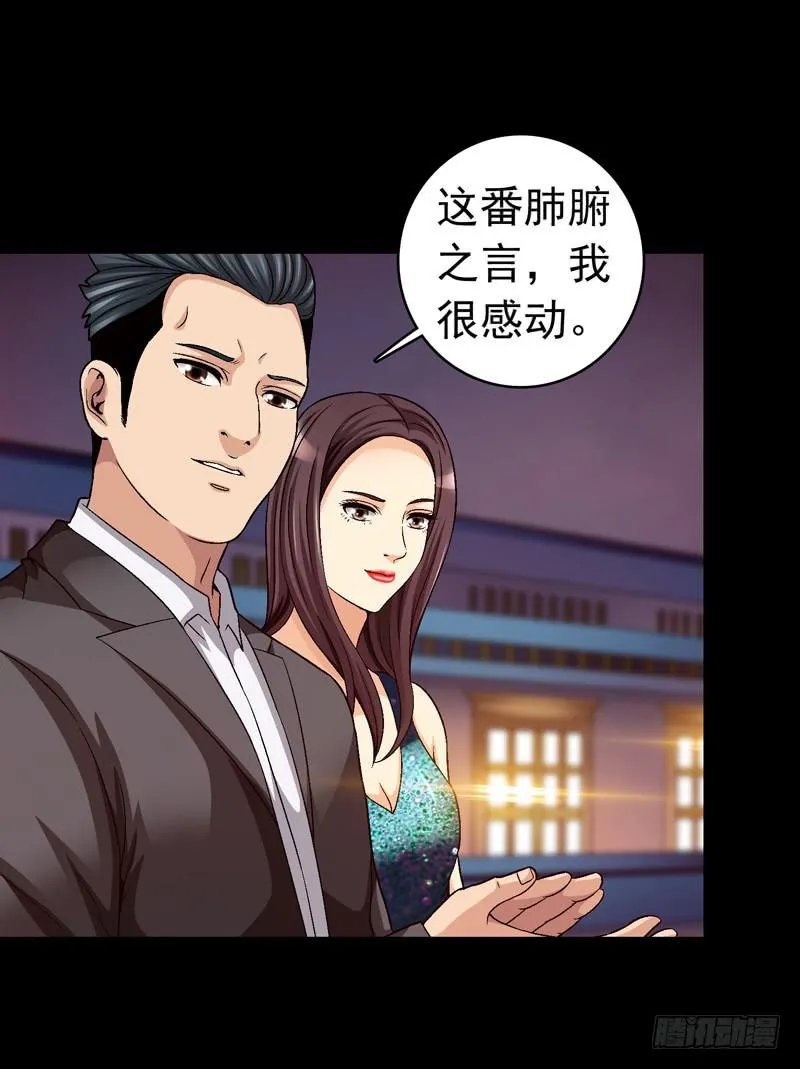 快放了淑儿 第30页