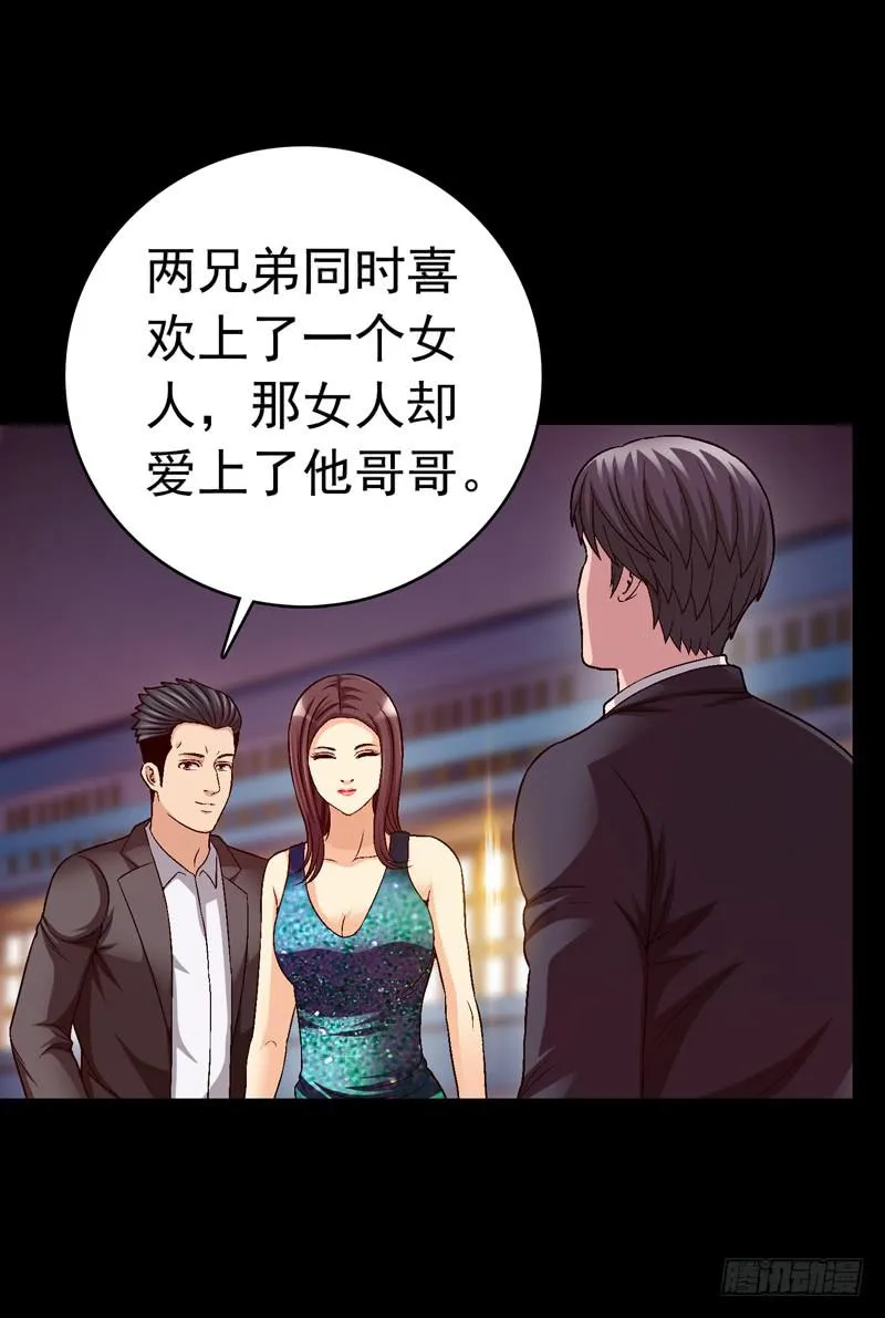 快放了淑儿 第31页
