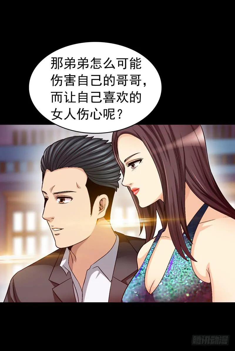 快放了淑儿 第32页
