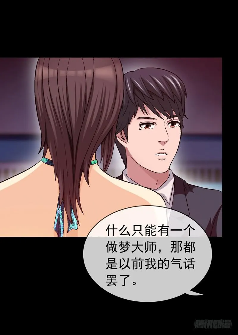 快放了淑儿 第33页
