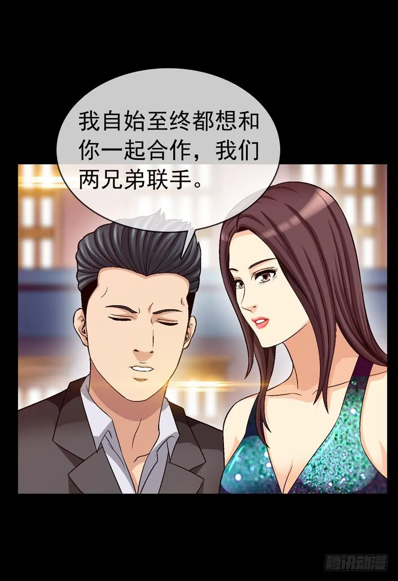 快放了淑儿 第34页