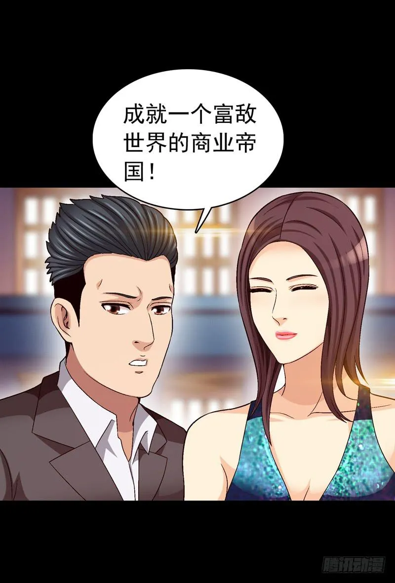 快放了淑儿 第35页