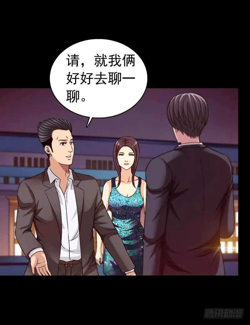 快放了淑儿 第37页