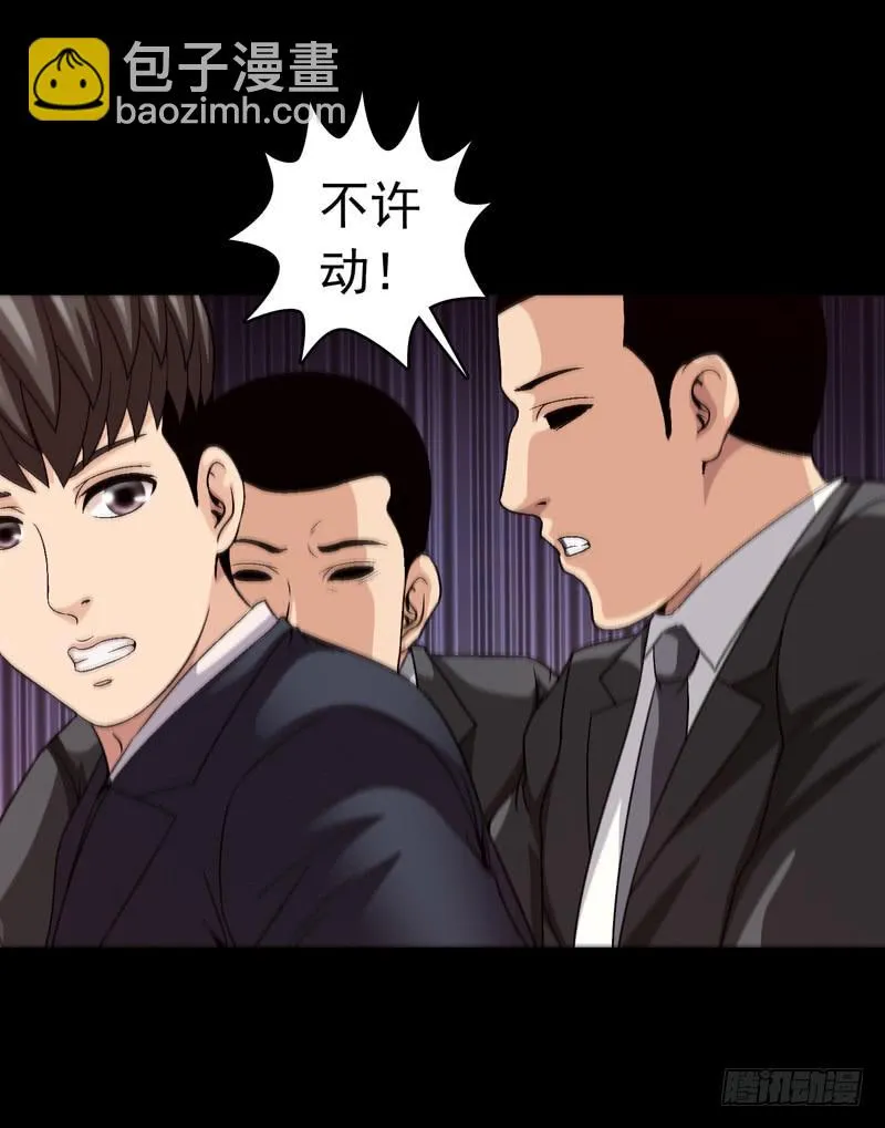 我和你见面 第8页