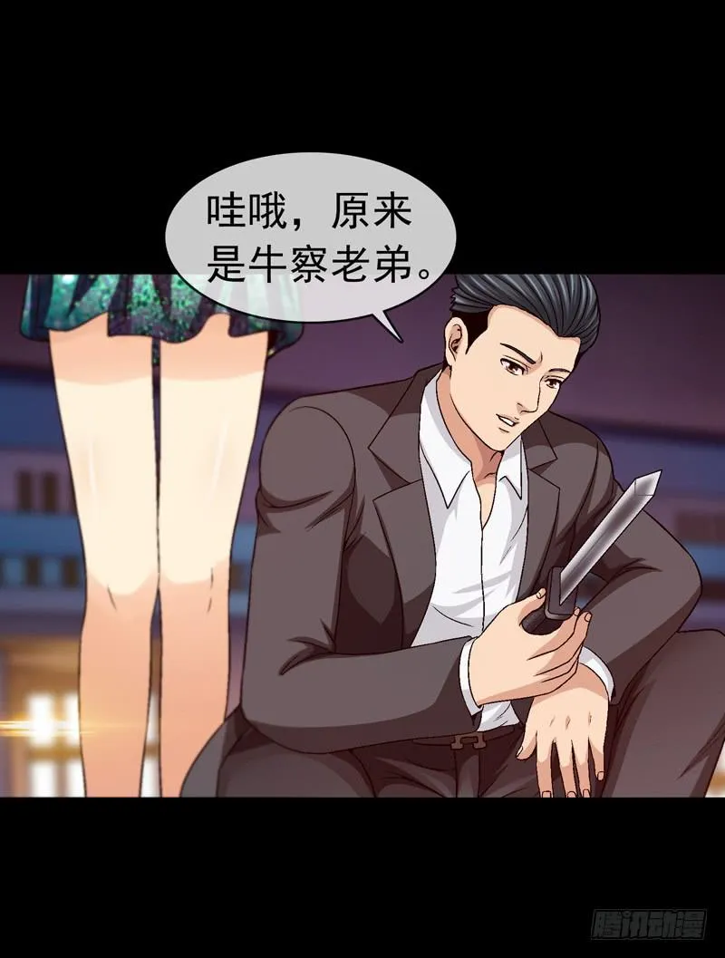 我和你见面 第14页