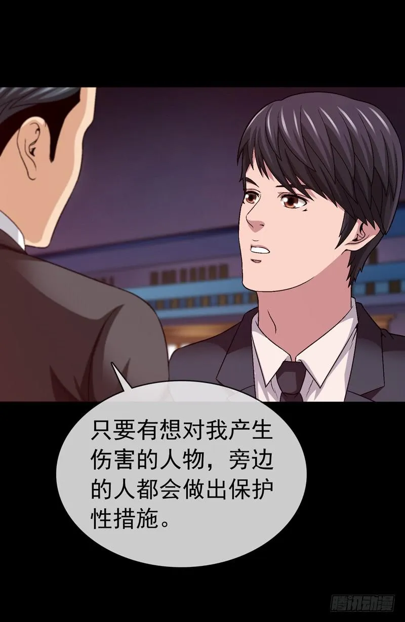 我和你见面 第17页
