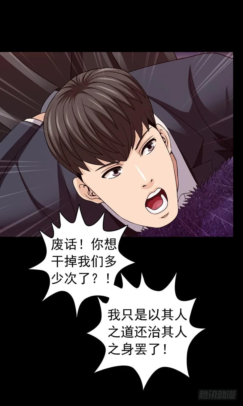 我和你见面 第21页
