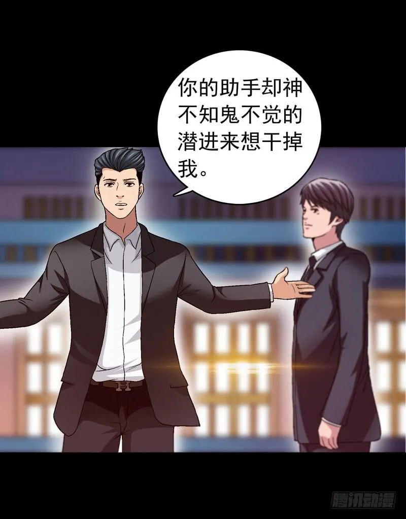 我和你见面 第25页