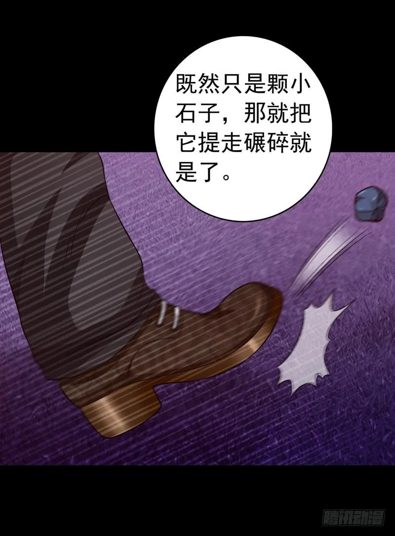 我和你见面 第28页