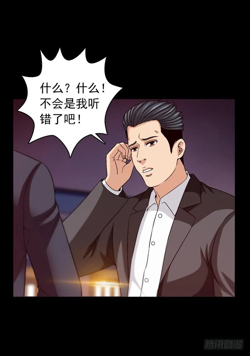 我和你见面 第31页