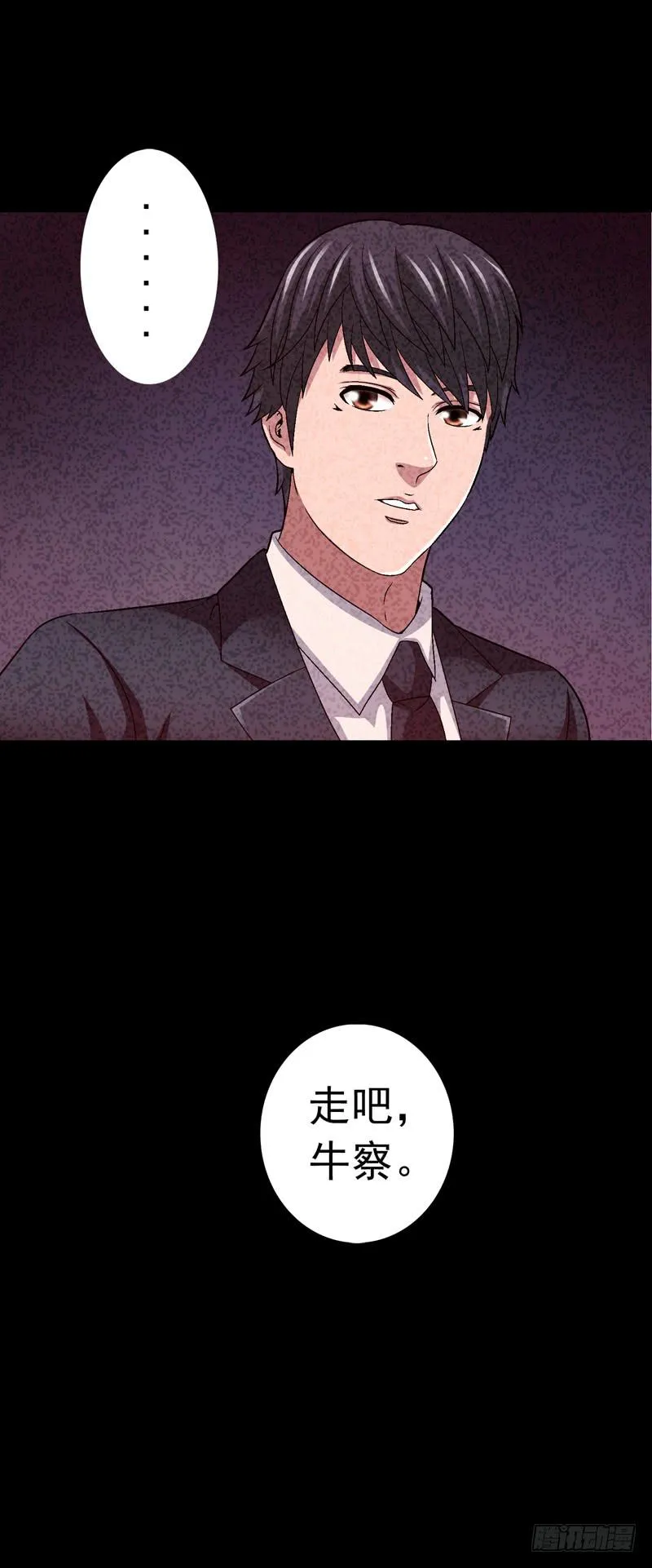 我和你见面 第45页