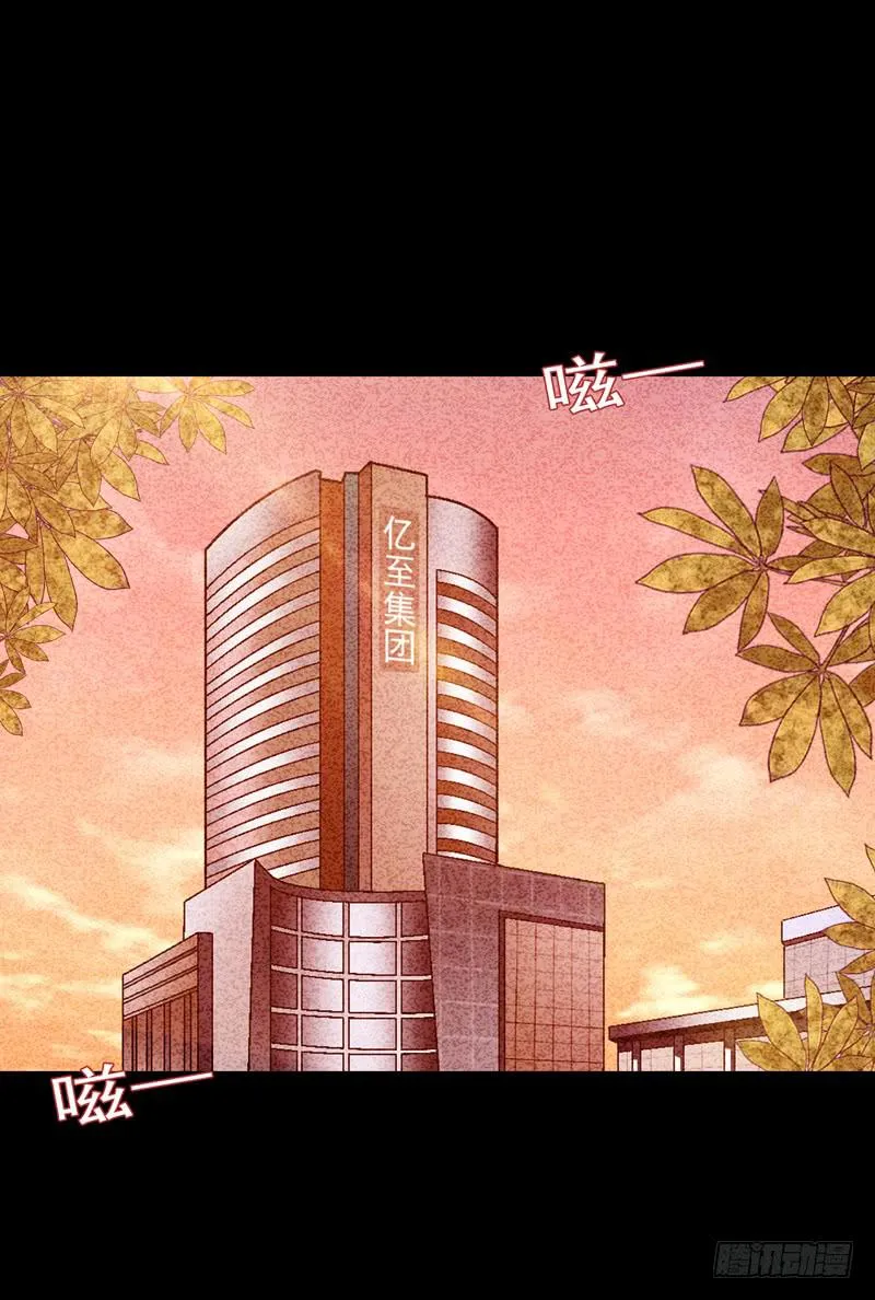 在总部见 第1页