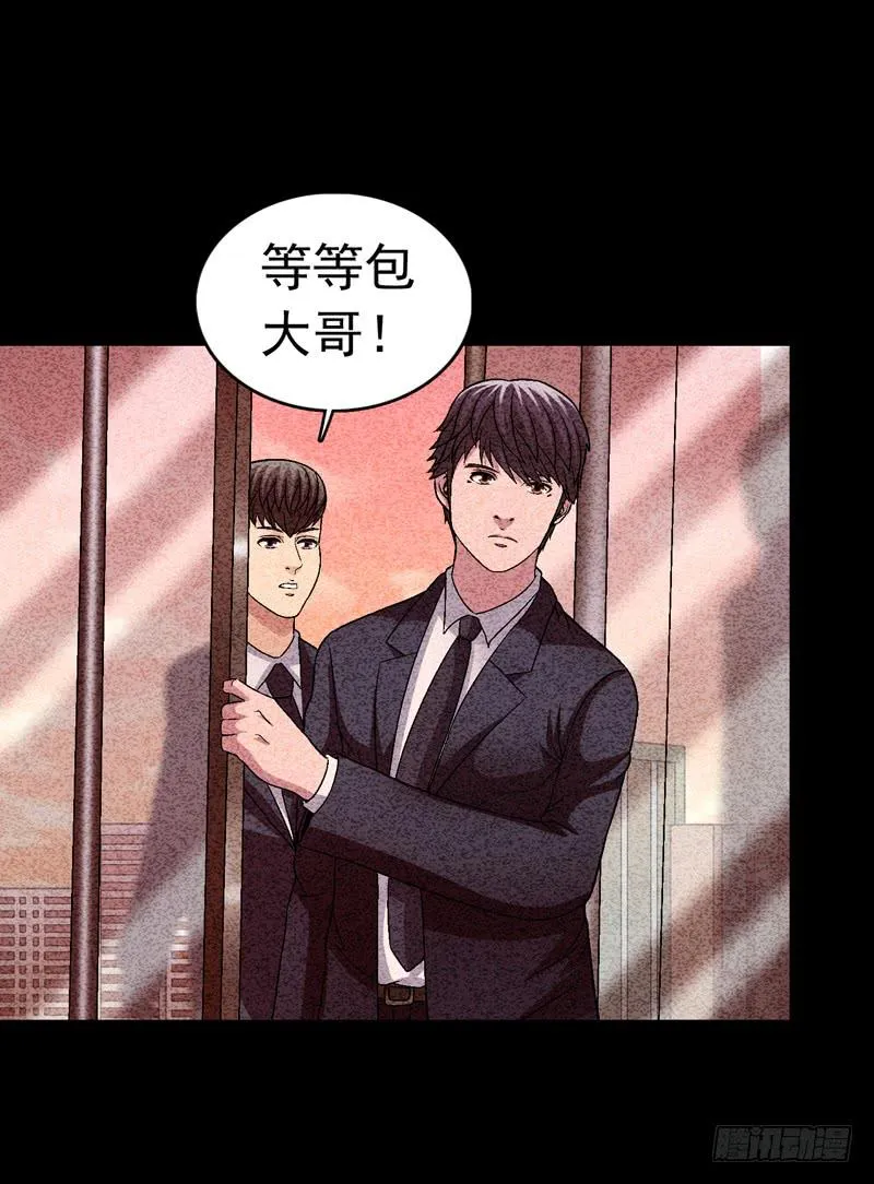 在总部见 第2页