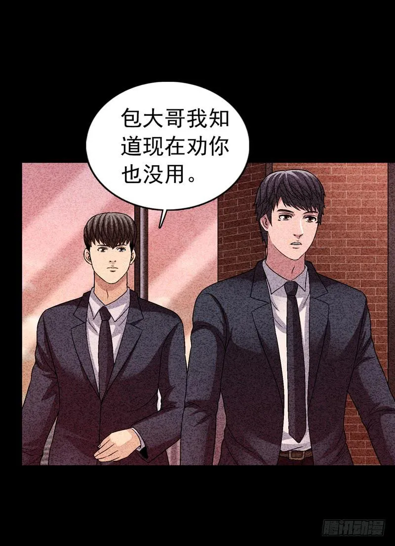 在总部见 第3页