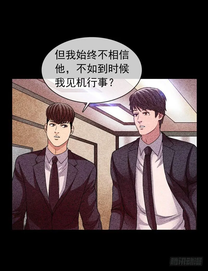 在总部见 第4页