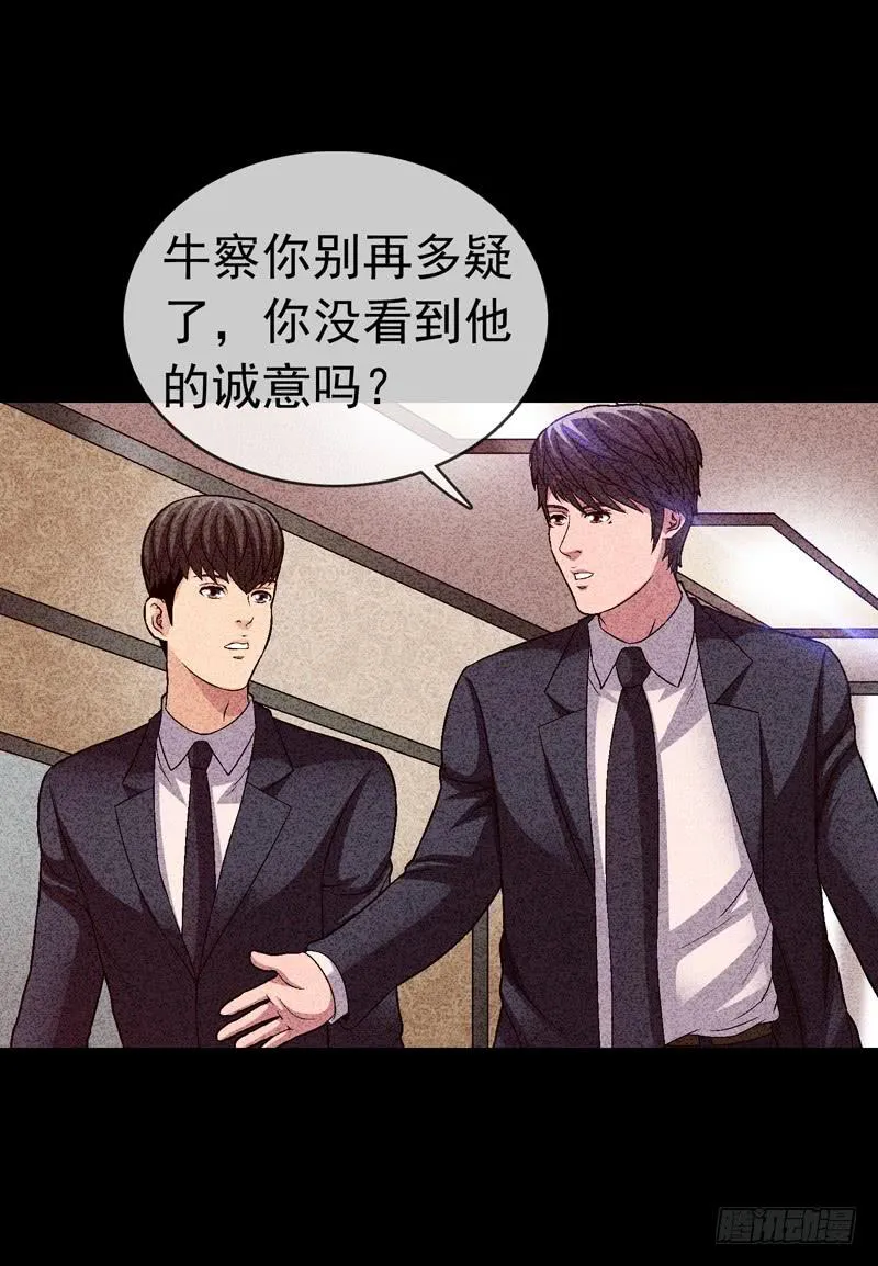 在总部见 第5页