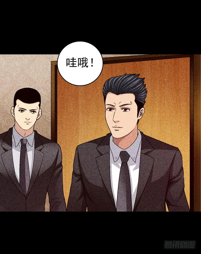 在总部见 第10页