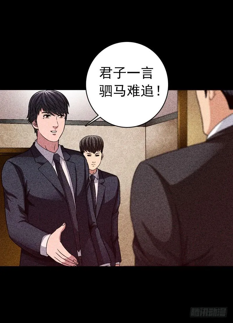 在总部见 第12页