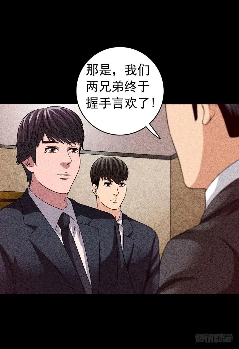 在总部见 第13页