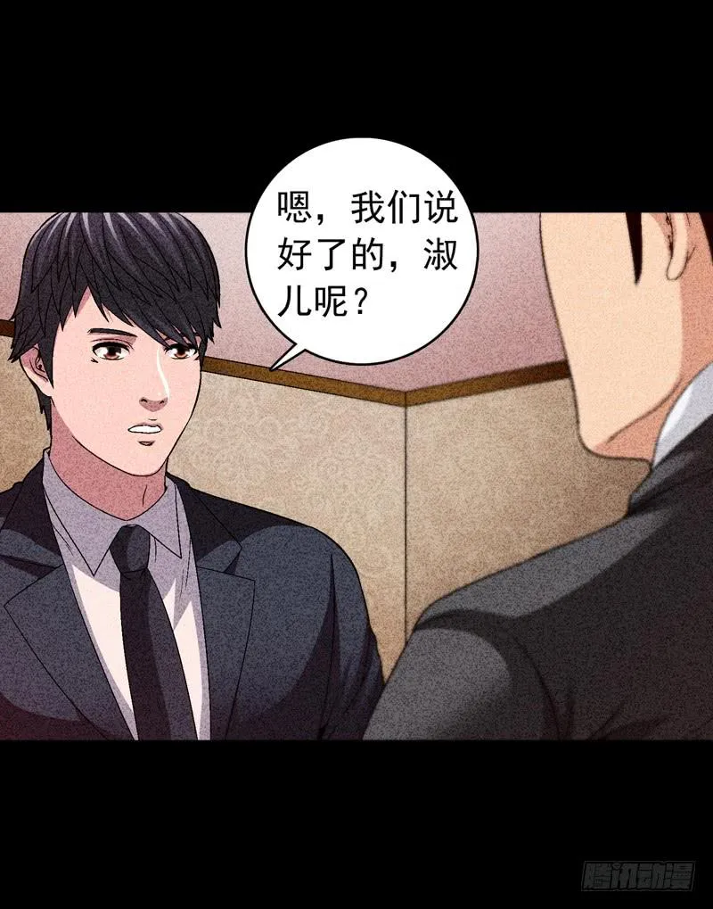 在总部见 第15页