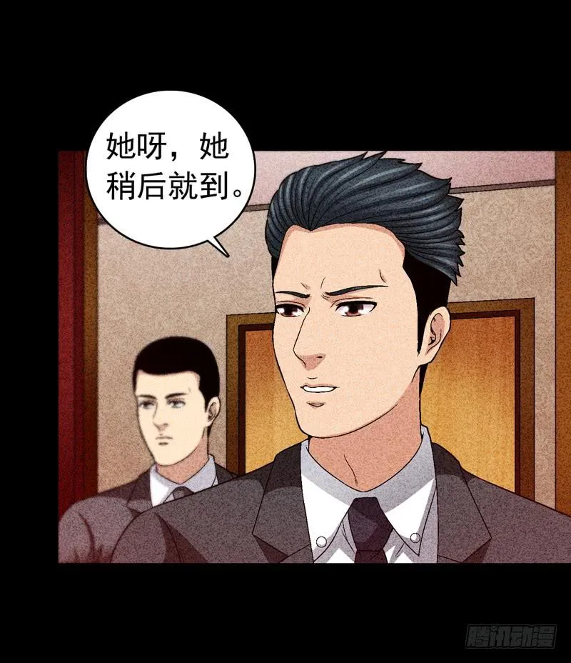 在总部见 第16页