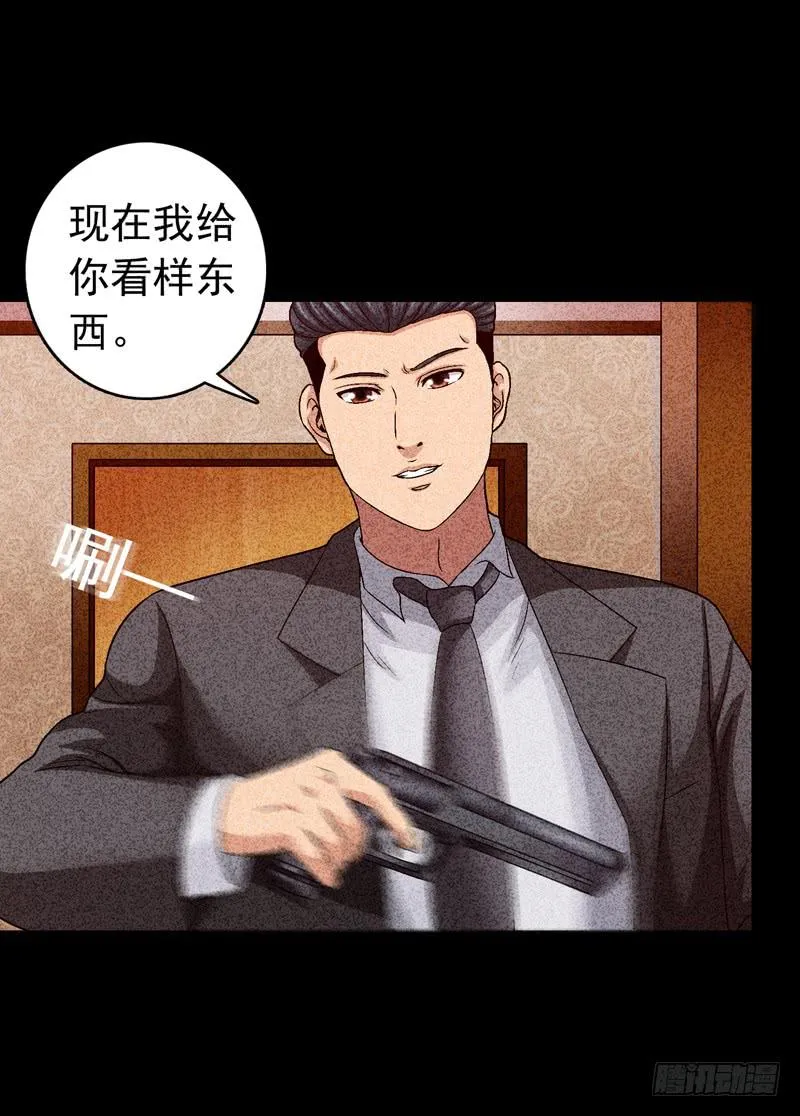 在总部见 第17页