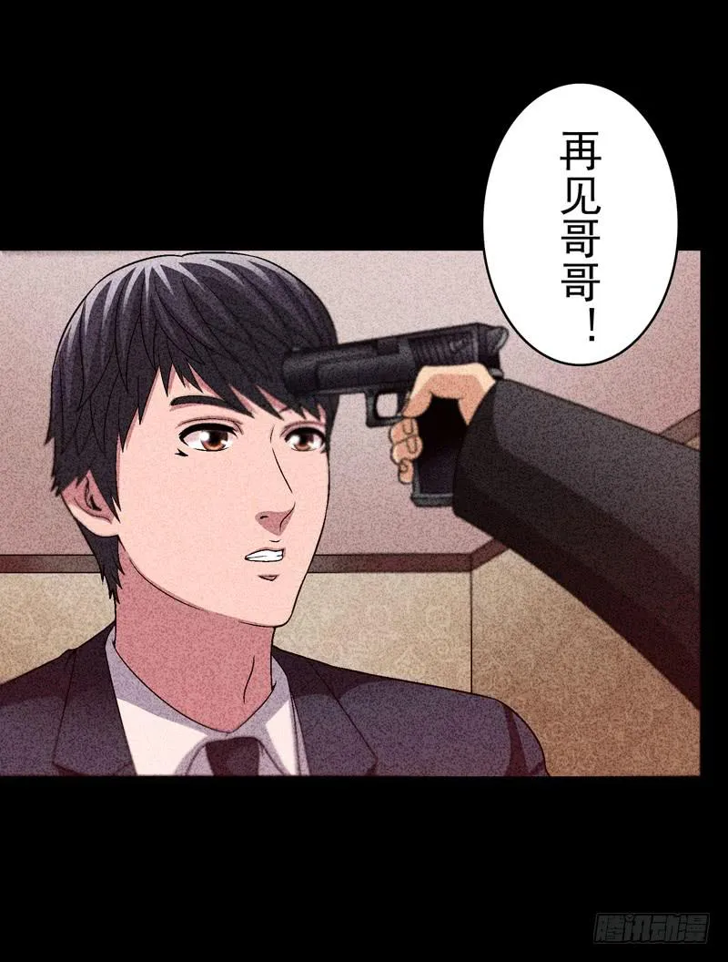 在总部见 第19页