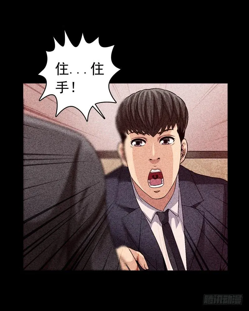 在总部见 第20页